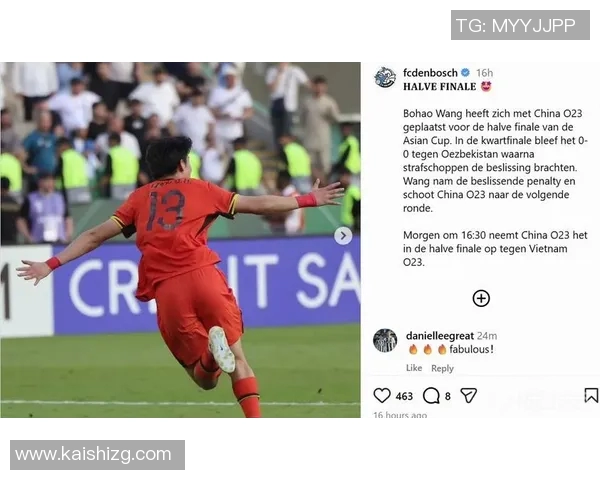 王博豪在攻防战中展现实力成功击败邓伯什引发热议