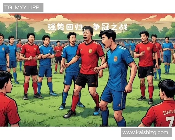 青年足球联赛精彩战报回顾与分析各队表现亮点与未来展望 青年足球联赛精彩战报回顾与分析各队表现亮点与未来展望